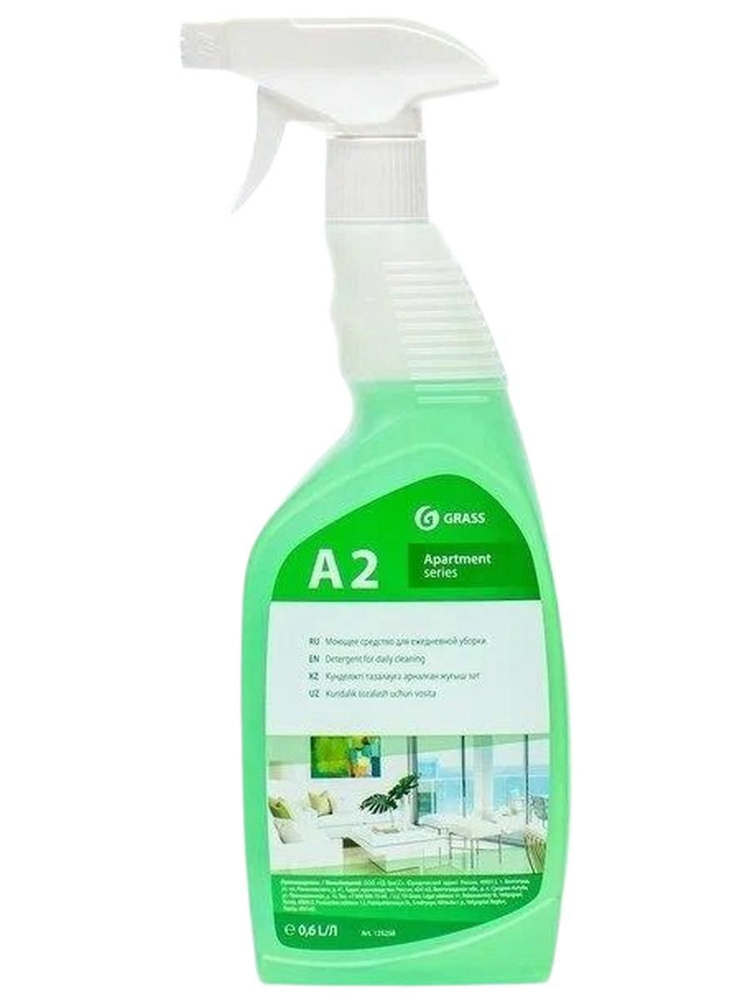 Флакон универсального моющего средства GRASS А2